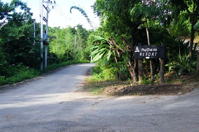 DSCF1897.JPG